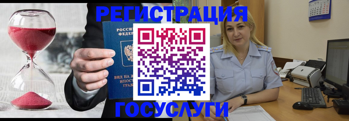 прописка в квартире в Калмыкии